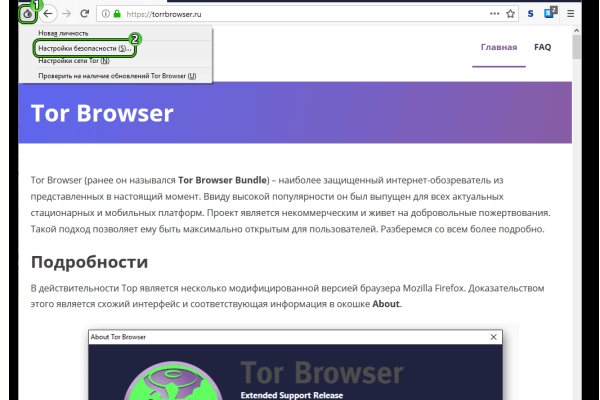 Kraken ссылка tor официальный сайт