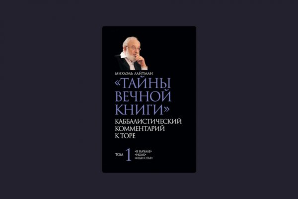 Кракен шоп это