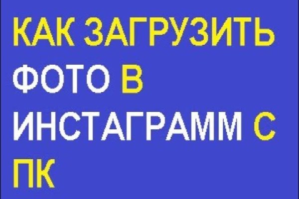 Через какой браузер можно зайти на кракен