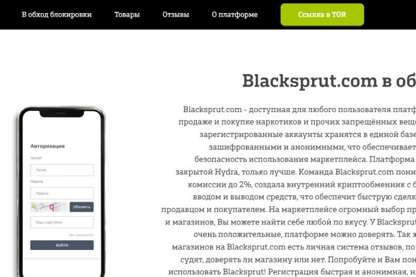 Kra39at