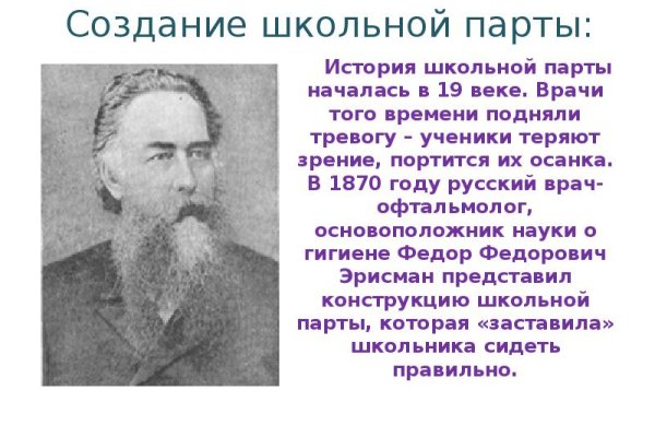 Кракен пх
