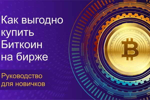 Кракен площадка торговая что это