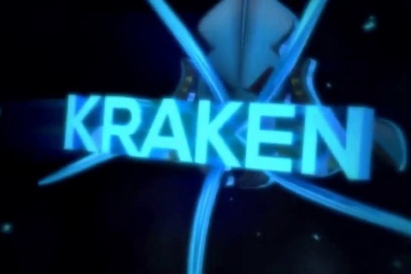 Найдется все kraken 2krn cc