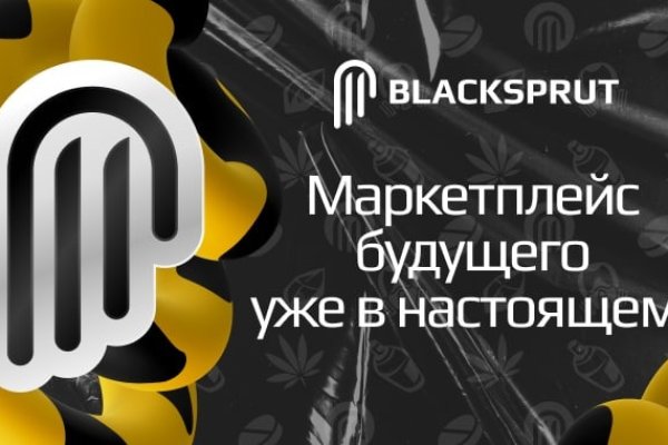 Кракен маркетплейс kr2web in площадка торговая