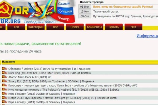 Кракен сайт kr2web in