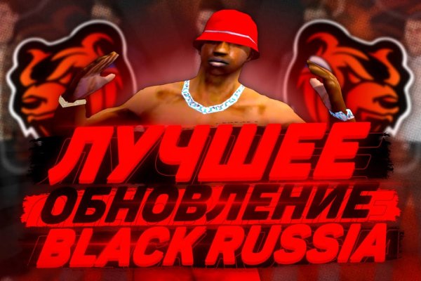 Как восстановить аккаунт на кракене даркнет