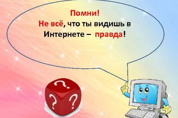 Почему не работает кракен сегодня